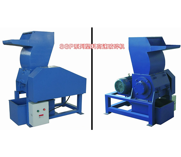 小型塑料破碎機 小型塑料破碎機